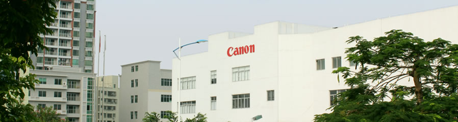 佳能精技立志凱高科技（深圳）有限公司